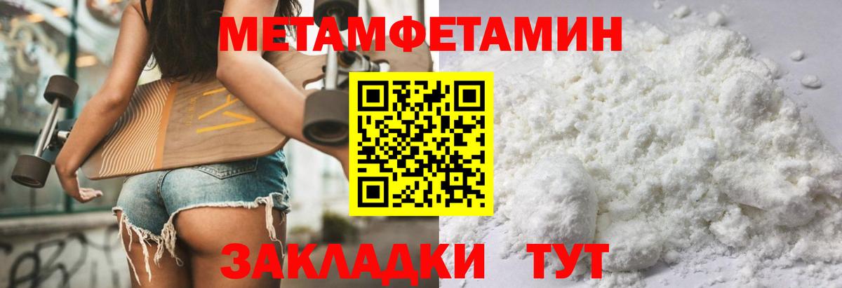 Хабаровск  Амфетамин 97%  Amphetamine  Вход с VPN 