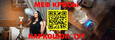 амф Краснодар