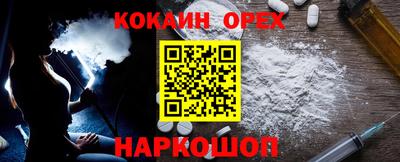 ALPHA PVP Краснознаменск