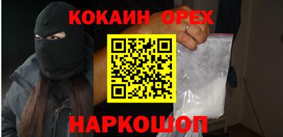 ALPHA PVP Краснознаменск