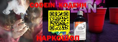 амф Краснодар