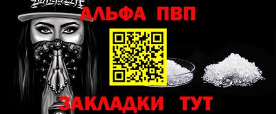 амф Краснодар