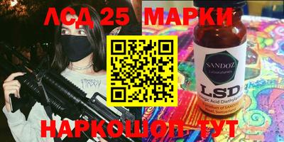амф Краснодар