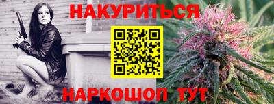 амф Краснодар
