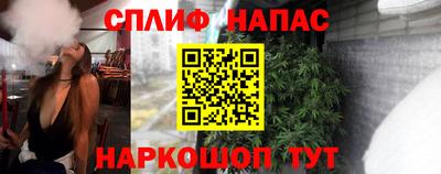 ALPHA PVP Краснознаменск