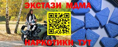 ALPHA PVP Краснознаменск