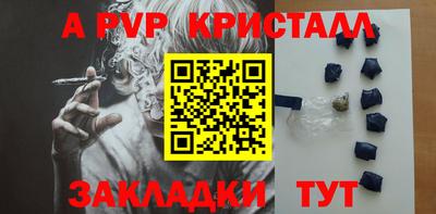 не бодяженный Краснокаменск