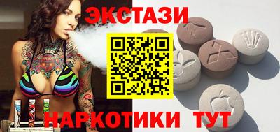 амф Краснодар