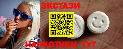 амф Краснодар