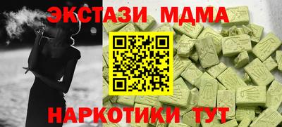 ALPHA PVP Краснознаменск