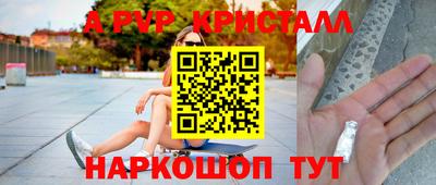 амф Краснодар