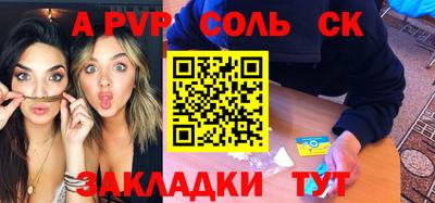 Альфа ПВП Кунгур