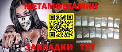 марки nbome Кумертау