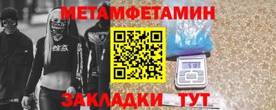 ALPHA PVP Краснознаменск