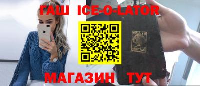 амф Краснодар