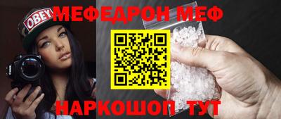 амф Краснодар