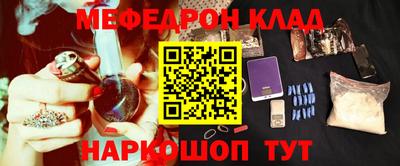 амф Краснодар