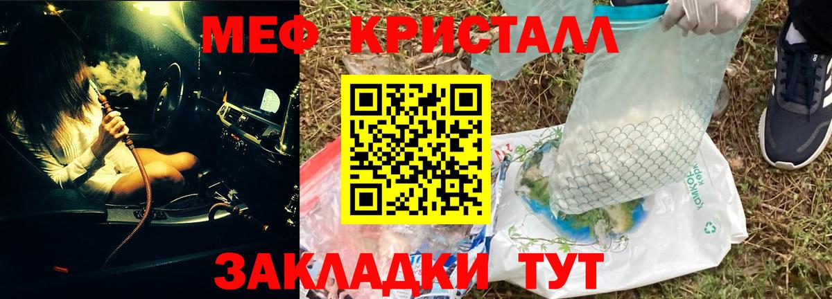 МЯУ-МЯУ 4 MMC  МЯУ-МЯУ  Меф mephedrone  Хабаровск  Вход с VPN  МЯУ-МЯУ 