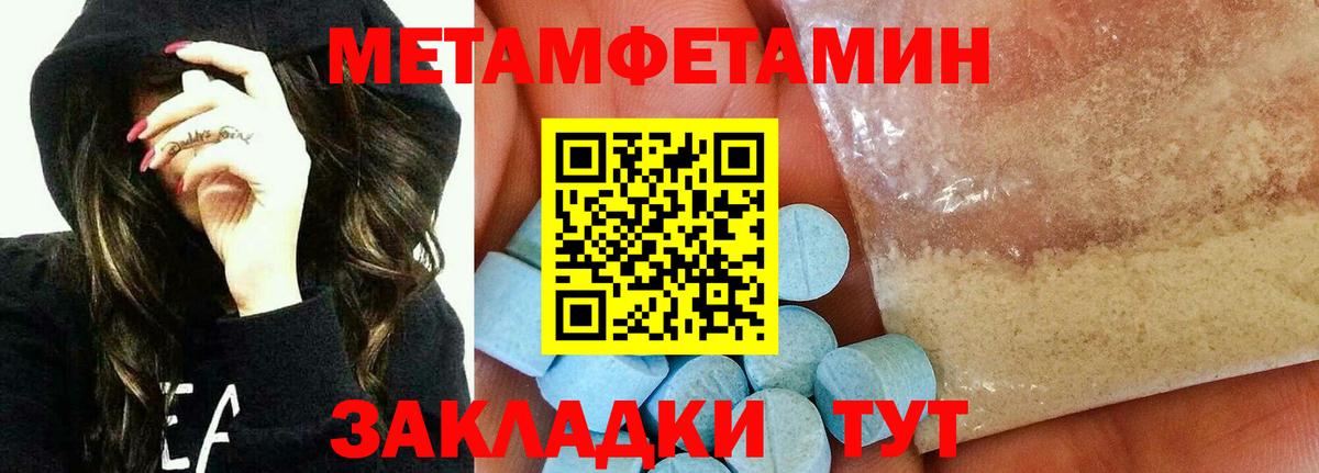 НБОМе Хабаровск