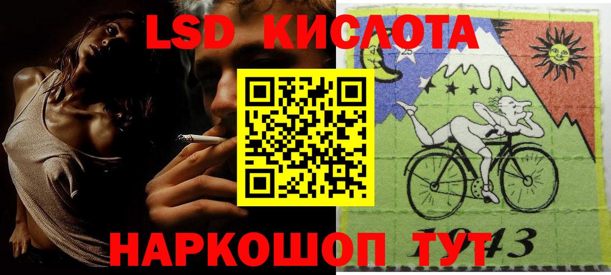 Марки 25I-NBOMe  Вход с VPN  Хабаровск  Марки 25I-NBOMe 1500мкг 