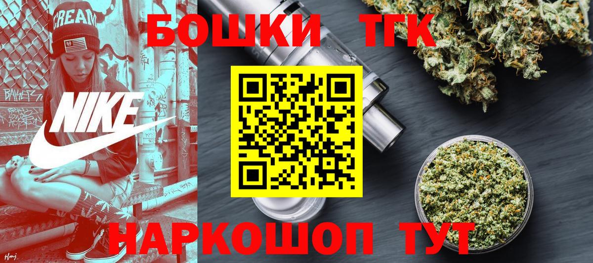 Канабис планчик  Вход с VPN  Конопля семена  Бошки Шишки Ganja  Хабаровск 